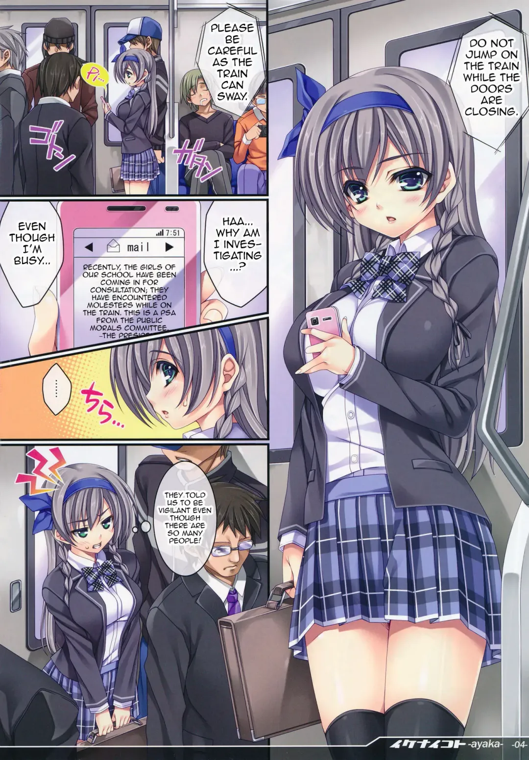 [Mizuhara Yuu] Ikenai Koto -Ayaka- | Naughty Things - Ayaka Fhentai - Page 3