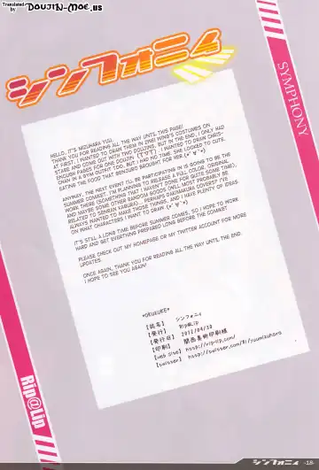 [Mizuhara Yuu] Symphony Fhentai - Page 17