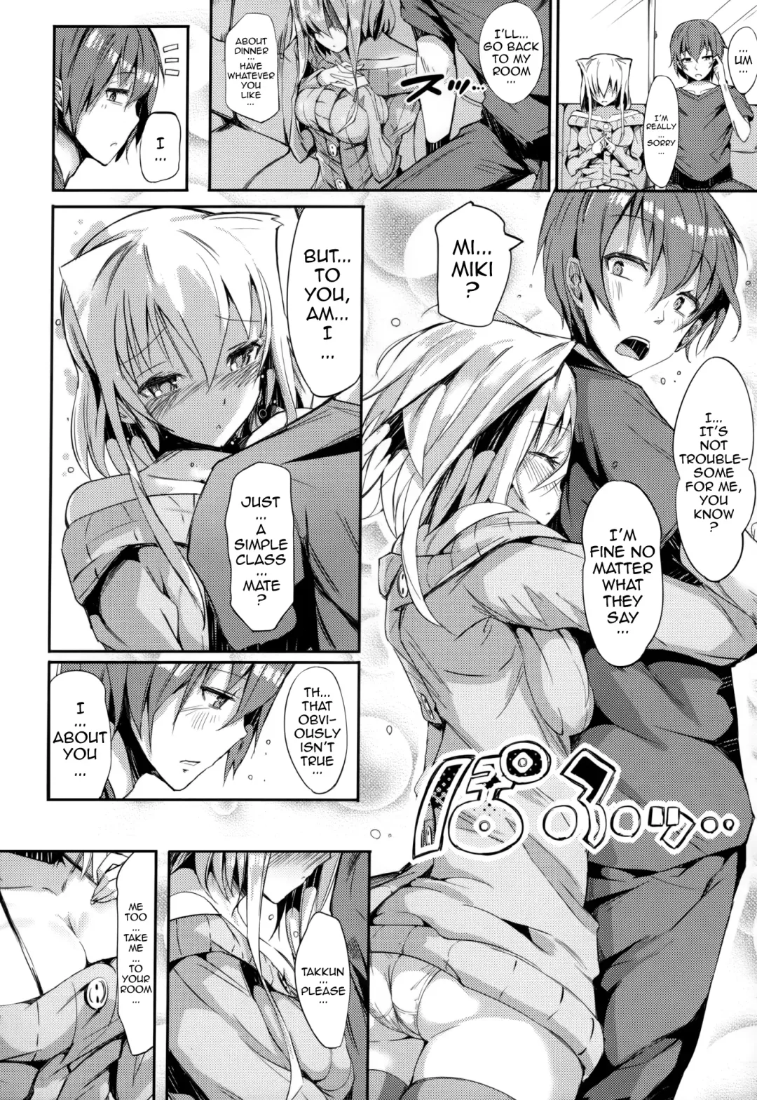 [Momi] Rennyu Tales | Milk Love Tales Fhentai - Page 106