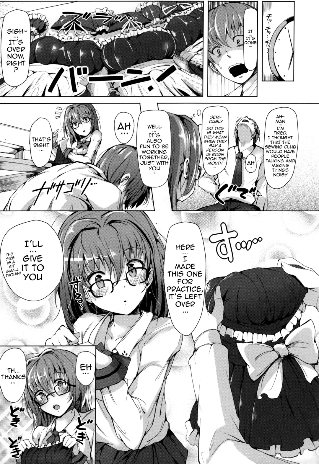 [Momi] Rennyu Tales | Milk Love Tales Fhentai - Page 141