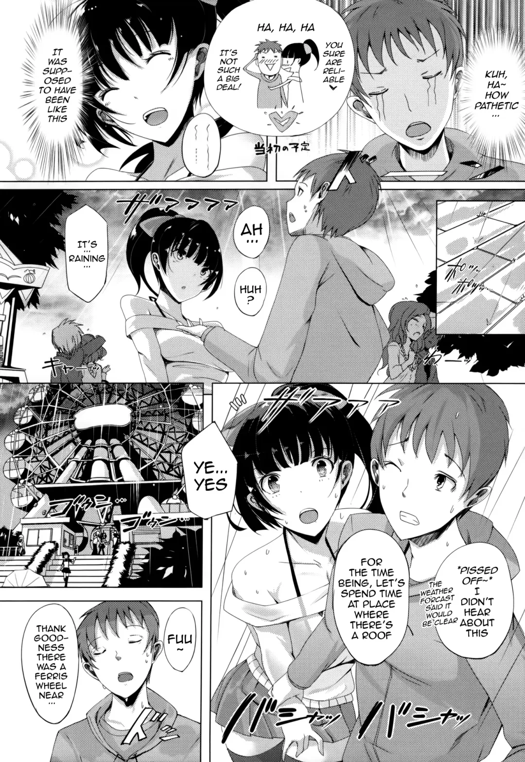 [Momi] Rennyu Tales | Milk Love Tales Fhentai - Page 174