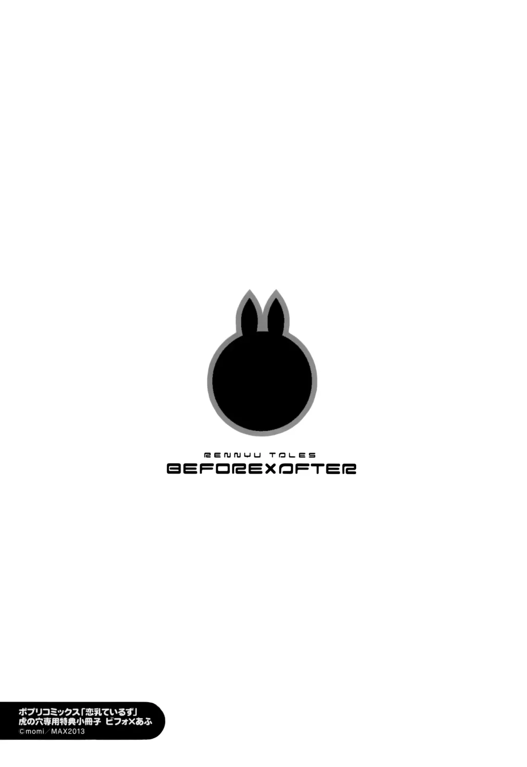 [Momi] Rennyu Tales | Milk Love Tales Fhentai - Page 206