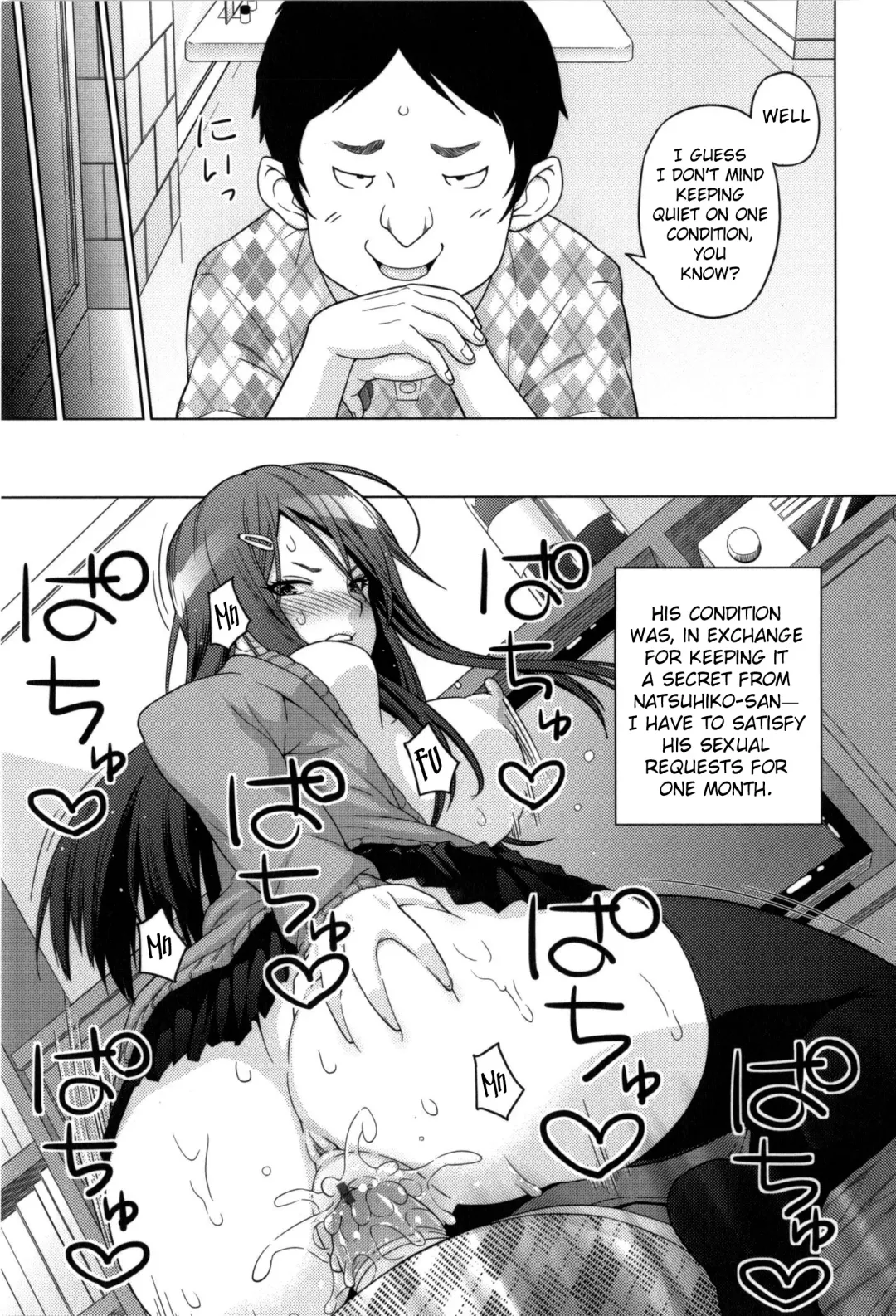 [Sanagi Torajirou] Aheochi ❤ 3byou mae | Ecstasy at 3 Seconds Fhentai - Page 14