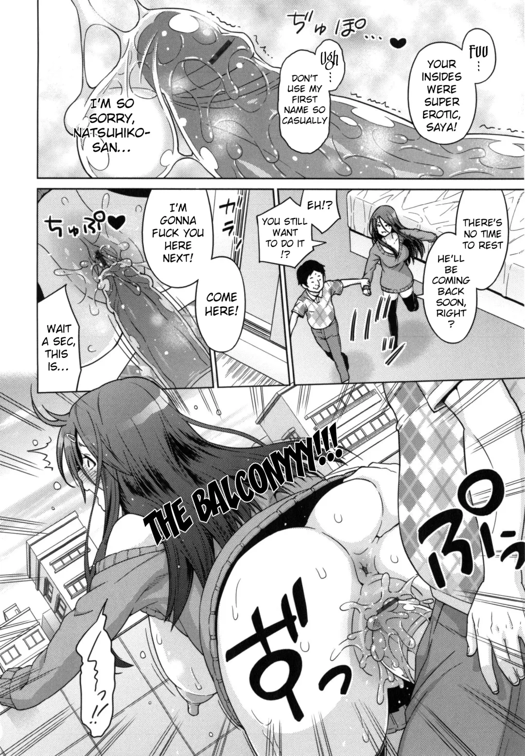 [Sanagi Torajirou] Aheochi ❤ 3byou mae | Ecstasy at 3 Seconds Fhentai - Page 17