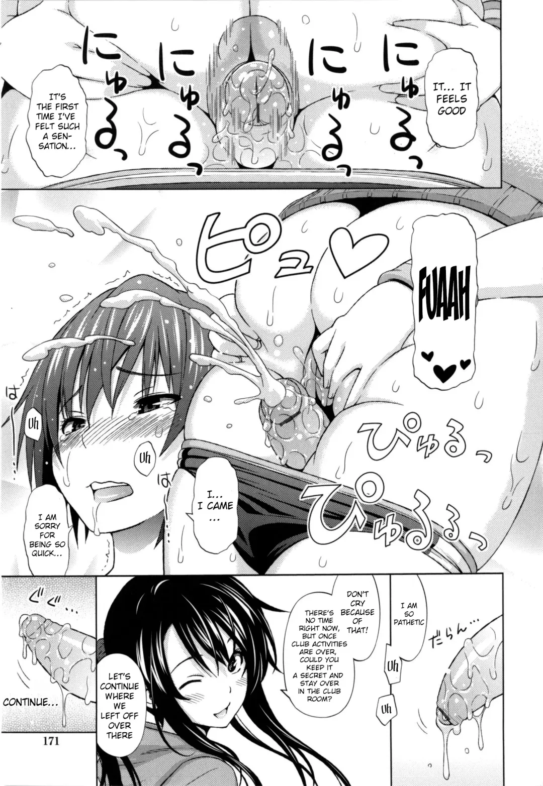 [Sanagi Torajirou] Aheochi ❤ 3byou mae | Ecstasy at 3 Seconds Fhentai - Page 174