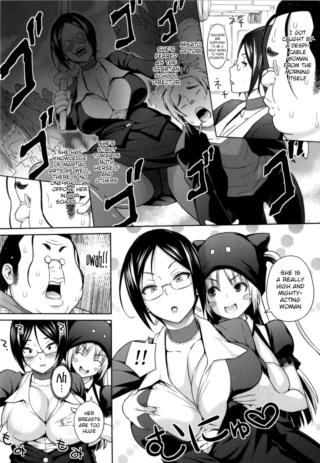 [Sanagi Torajirou] Aheochi ❤ 3byou mae | Ecstasy at 3 Seconds Fhentai - Page 82