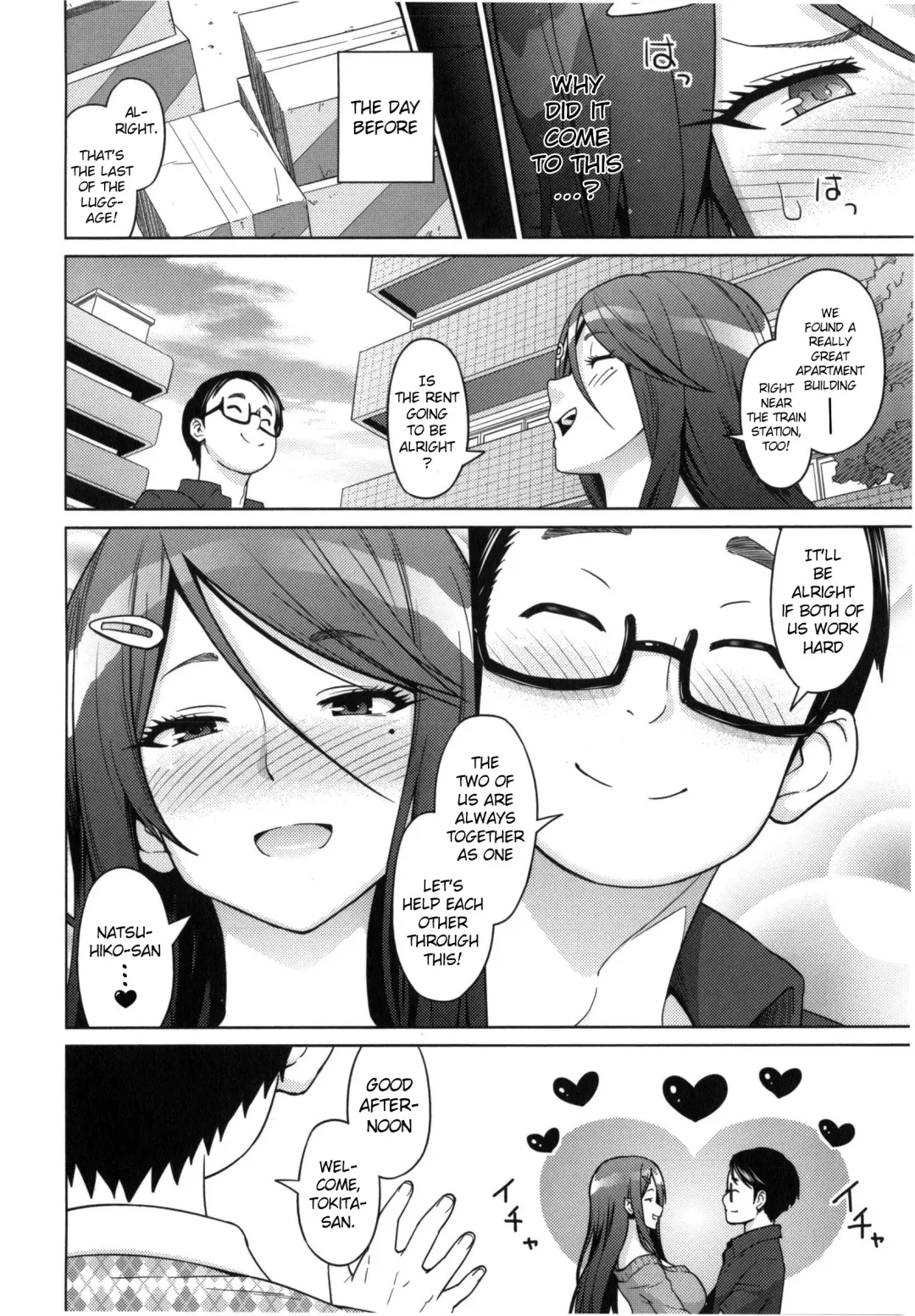 [Sanagi Torajirou] Aheochi ❤ 3byou mae | Ecstasy at 3 Seconds Fhentai - Page 9