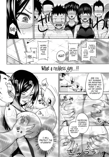 [Sanagi Torajirou] Aheochi ❤ 3byou mae | Ecstasy at 3 Seconds Fhentai - Page 105