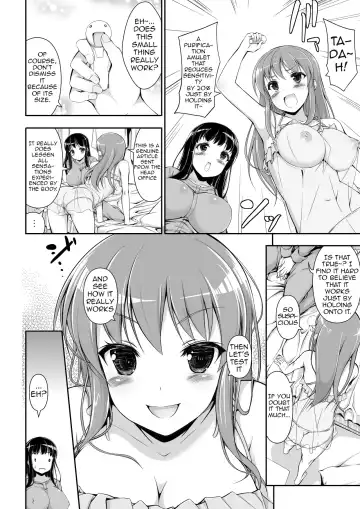[Motomushi] Honenuki Sakusen! | Boning Strategy! Fhentai - Page 7