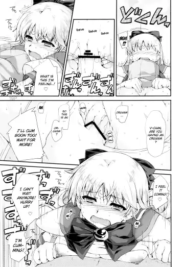 [Mr.lostman - Red-rum] Dokin Fhentai - Page 20