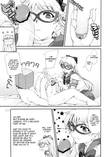 [Mr.lostman - Red-rum] Dokin Fhentai - Page 8