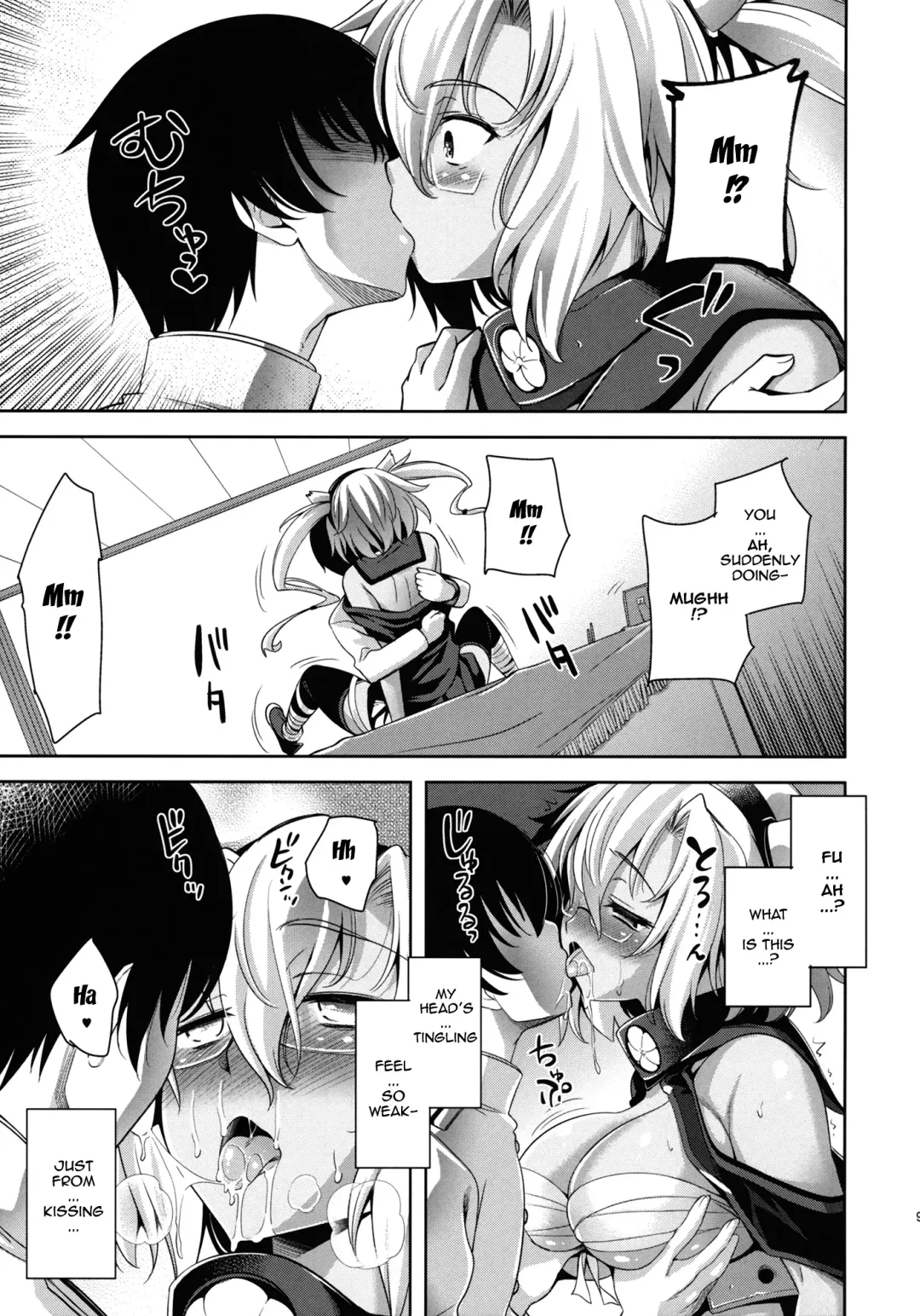 [Yasui Riosuke] Mesuinu Senkan | Bitch Battleship Fhentai - Page 6