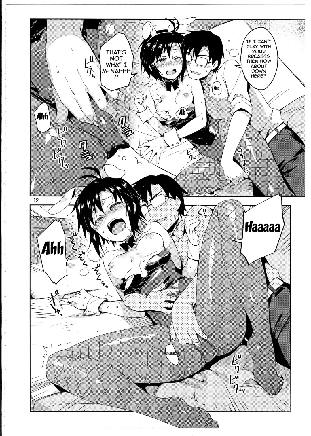 [Otsumami] Cos-Mako! Fhentai - Page 11