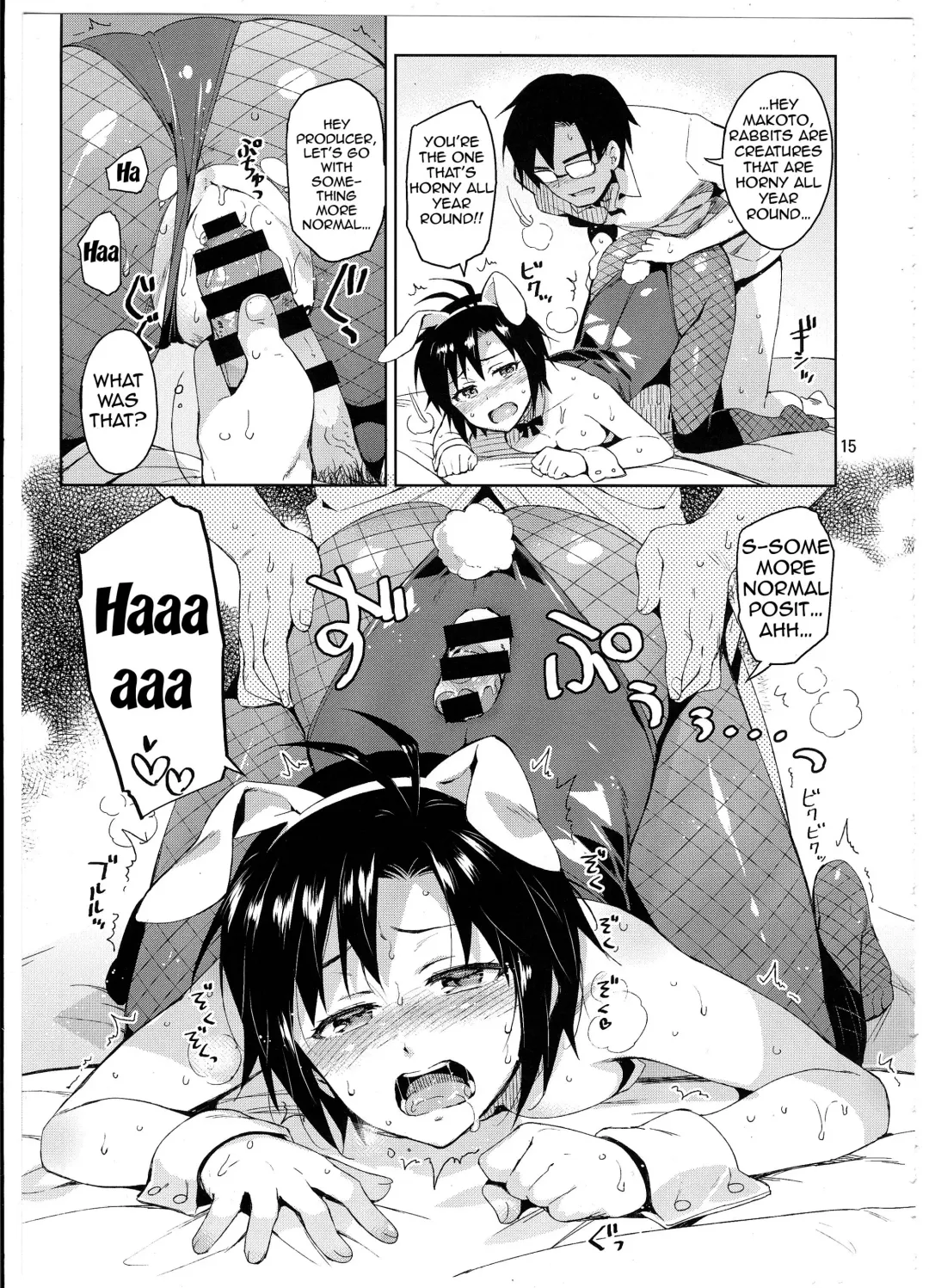 [Otsumami] Cos-Mako! Fhentai - Page 14