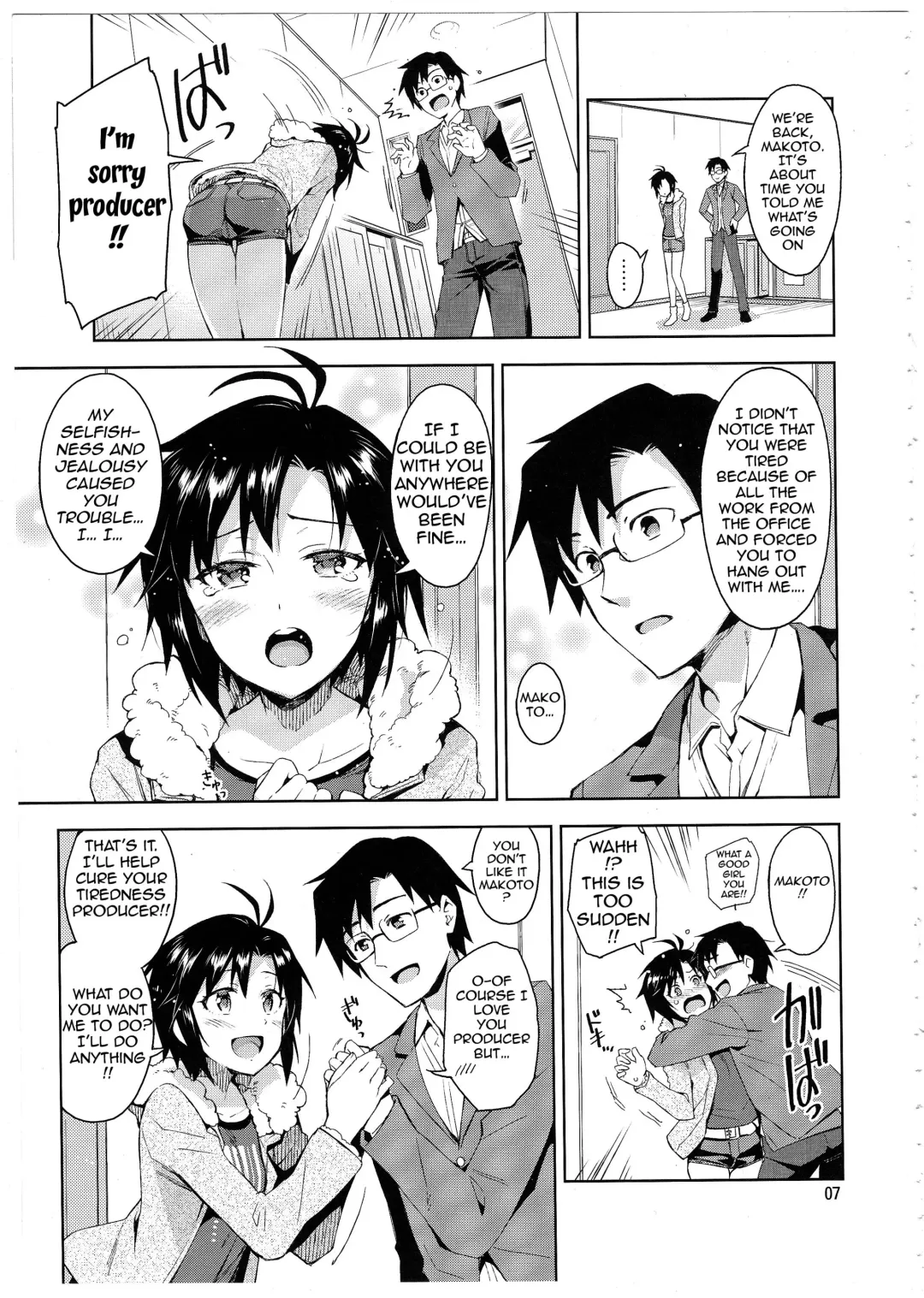[Otsumami] Cos-Mako! Fhentai - Page 6