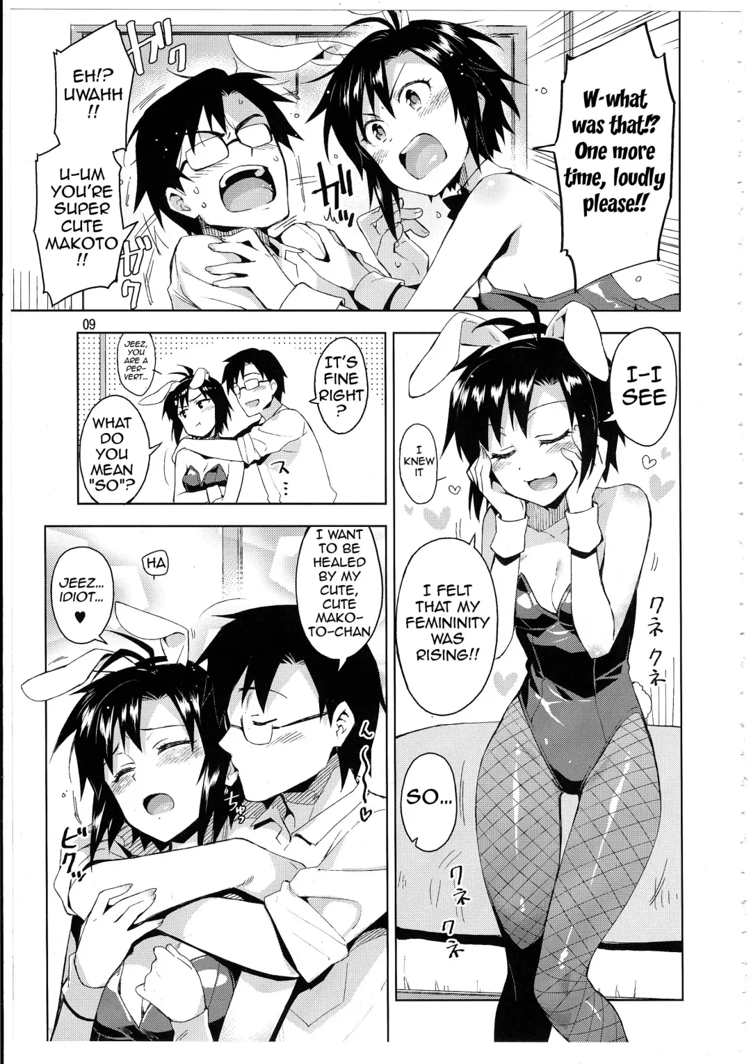 [Otsumami] Cos-Mako! Fhentai - Page 8