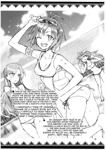 [Otsumami] Cos-Mako! Fhentai - Page 24