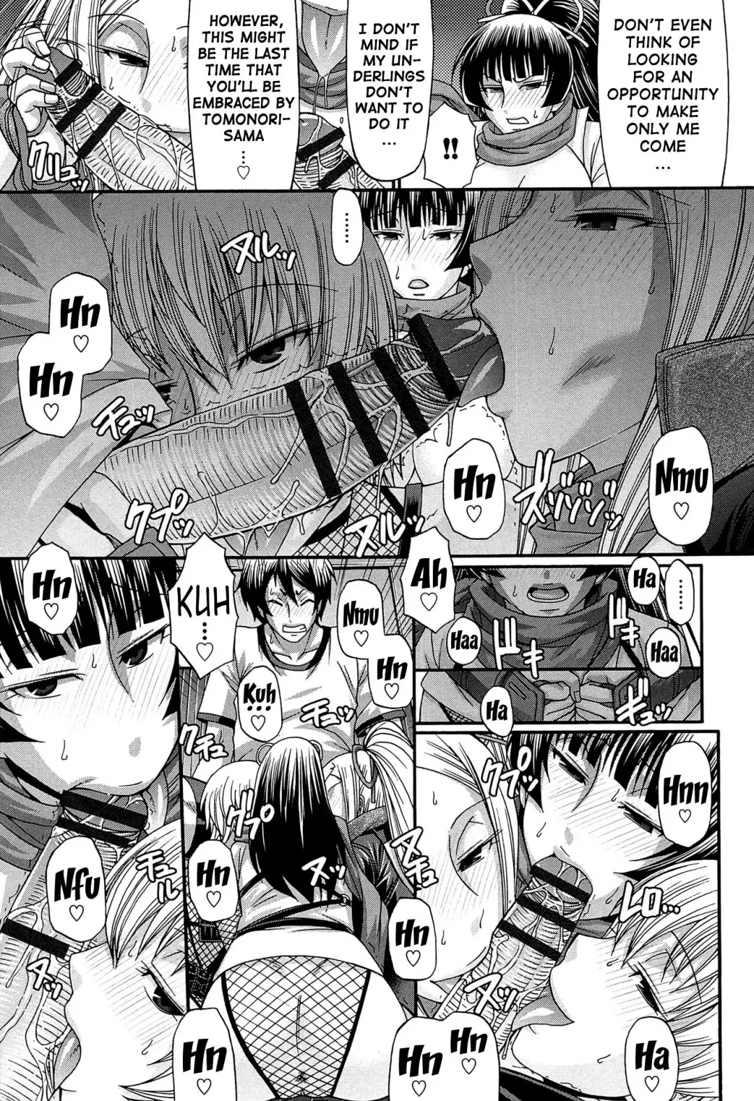 [Chiba Toshirou] Oshikake Riot Fhentai - Page 112