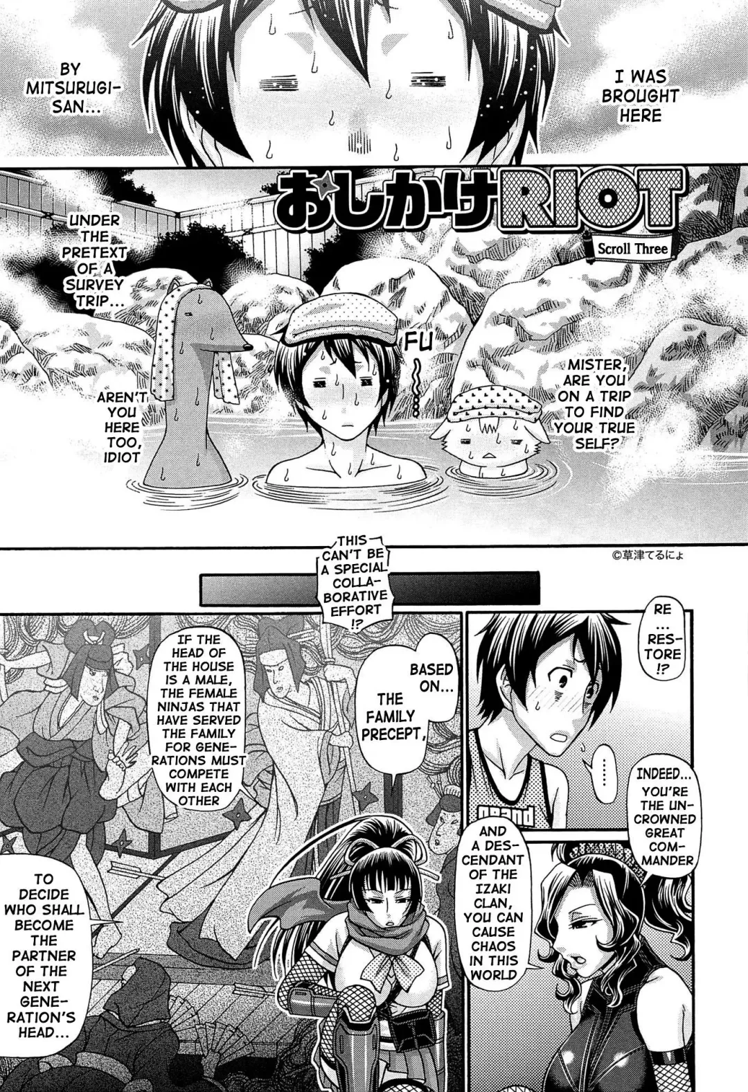 [Chiba Toshirou] Oshikake Riot Fhentai - Page 46