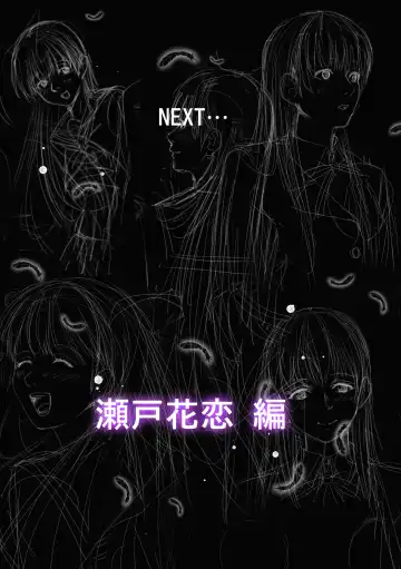 Koibito ja...nai. Shinohara Kaede Hen | Not My Lover - Shinohara Kaede Fhentai - Page 32