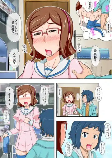 [Takaryoo] Seiyoku Heroine Fhentai - Page 26