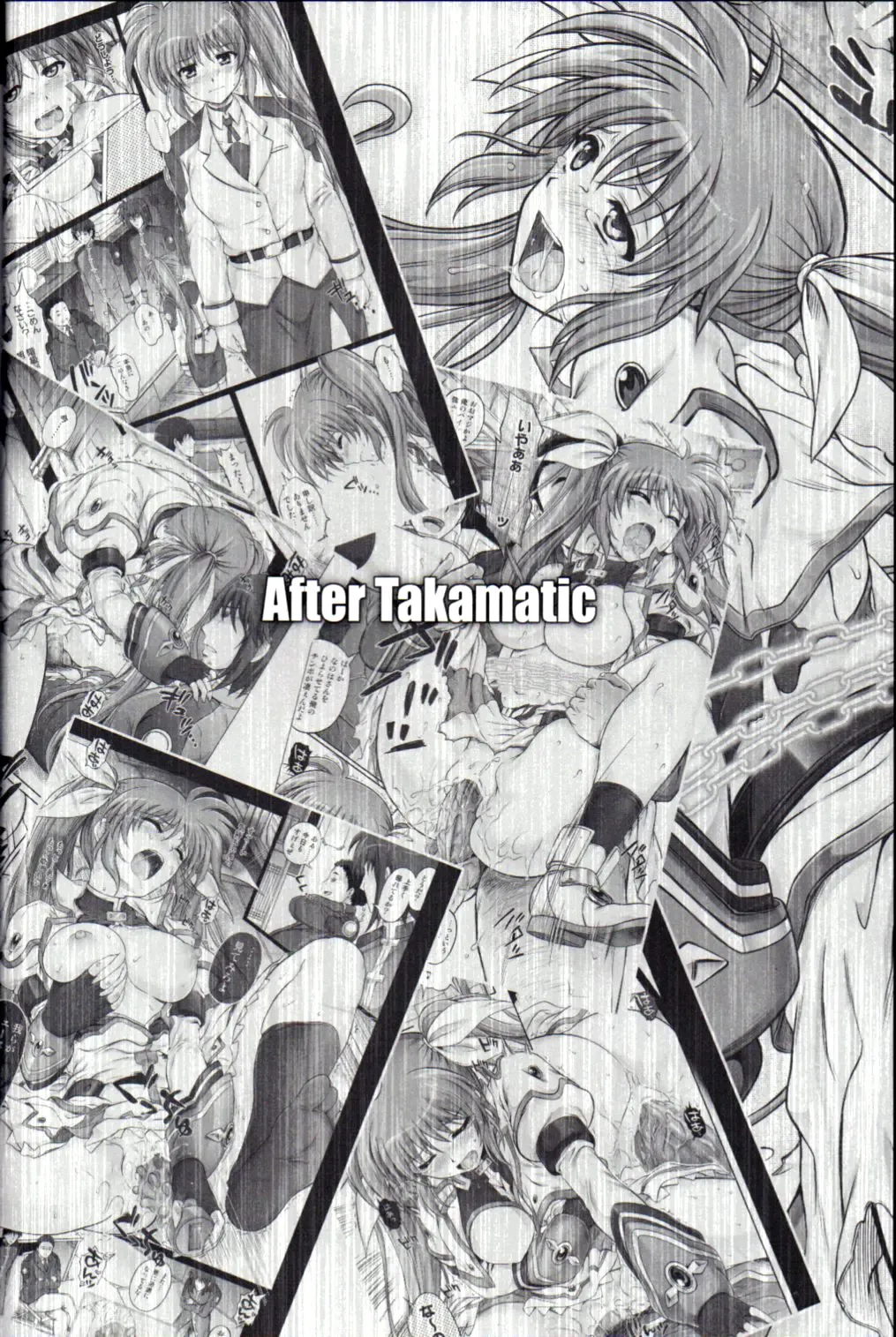 [Izumi - Reizei] T-16 Signamun-mun Fhentai - Page 8