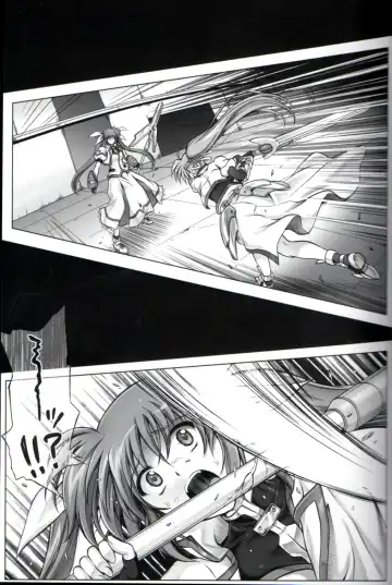 [Izumi - Reizei] T-16 Signamun-mun Fhentai - Page 9