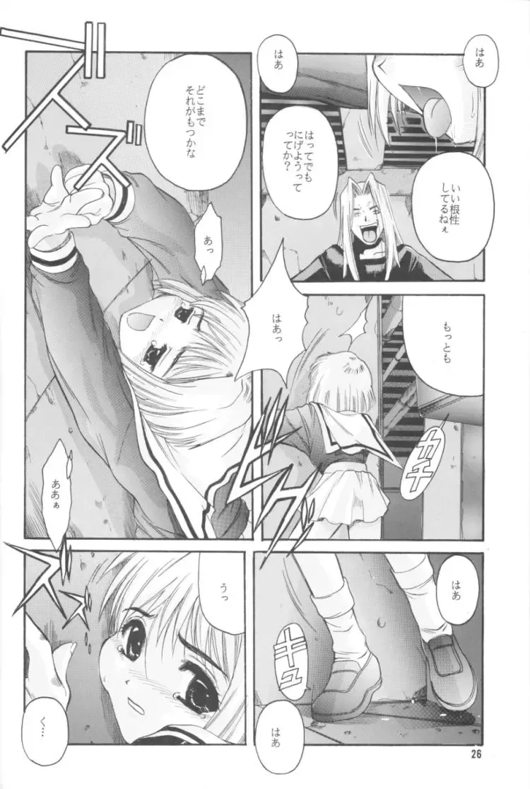 [Hiraki Naori] Cardcaptor Sakura Red Version Fhentai - Page 27