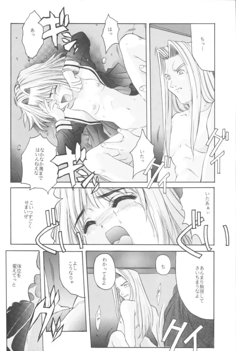 [Hiraki Naori] Cardcaptor Sakura Red Version Fhentai - Page 37