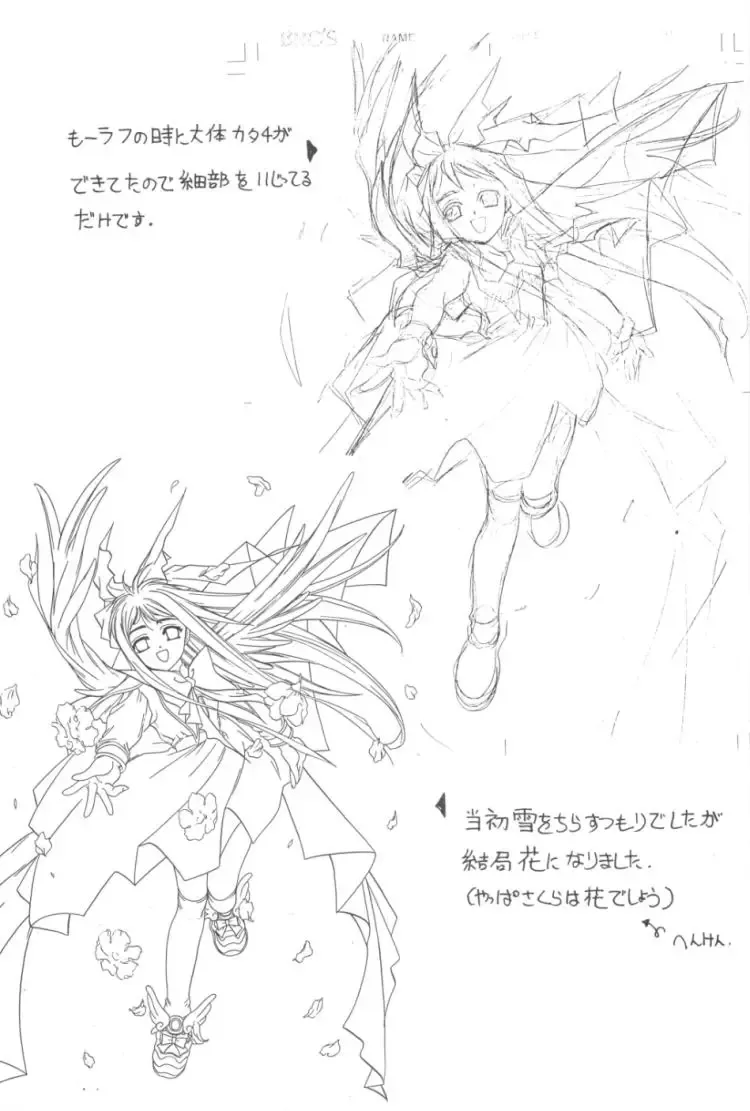 [Hiraki Naori] Cardcaptor Sakura Red Version Fhentai - Page 58