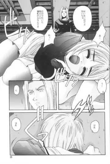 [Hiraki Naori] Cardcaptor Sakura Red Version Fhentai - Page 26