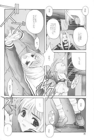 [Hiraki Naori] Cardcaptor Sakura Red Version Fhentai - Page 27