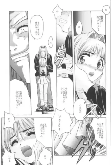 [Hiraki Naori] Cardcaptor Sakura Red Version Fhentai - Page 30