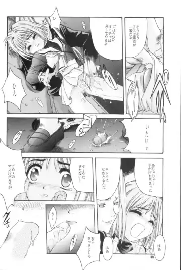 [Hiraki Naori] Cardcaptor Sakura Red Version Fhentai - Page 31