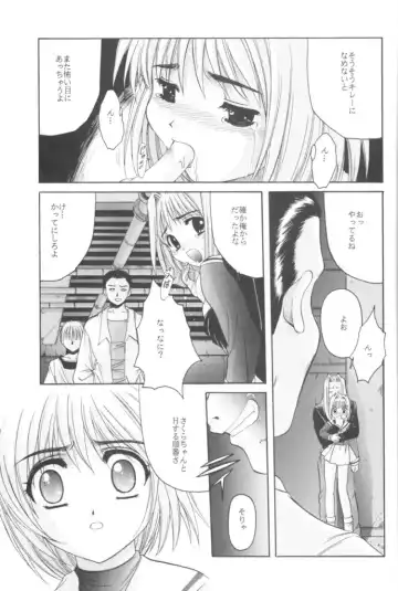 [Hiraki Naori] Cardcaptor Sakura Red Version Fhentai - Page 32