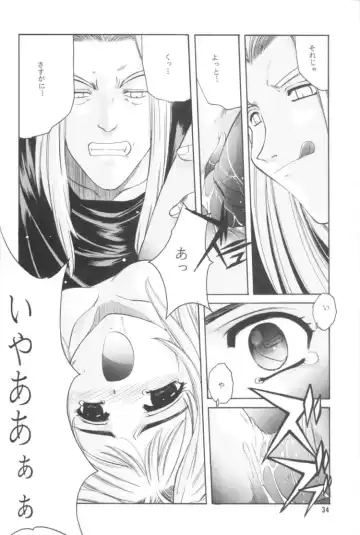 [Hiraki Naori] Cardcaptor Sakura Red Version Fhentai - Page 35