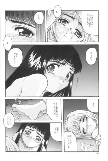 [Hiraki Naori] Cardcaptor Sakura Red Version Fhentai - Page 47