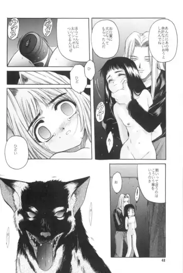 [Hiraki Naori] Cardcaptor Sakura Red Version Fhentai - Page 49