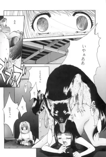 [Hiraki Naori] Cardcaptor Sakura Red Version Fhentai - Page 51