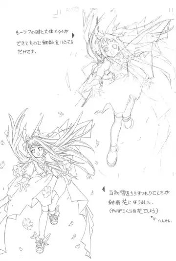 [Hiraki Naori] Cardcaptor Sakura Red Version Fhentai - Page 58