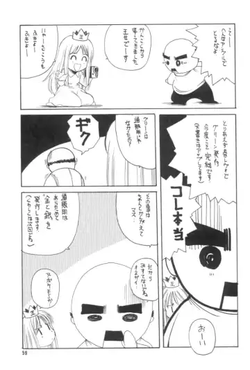 [Hiraki Naori] Cardcaptor Sakura Red Version Fhentai - Page 60