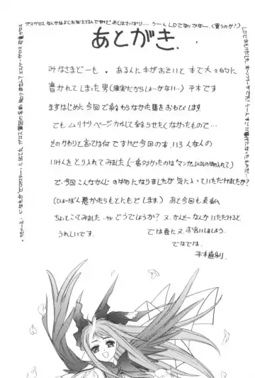 [Hiraki Naori] Cardcaptor Sakura Red Version Fhentai - Page 64