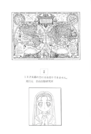 [Hiraki Naori] Cardcaptor Sakura Red Version Fhentai - Page 65