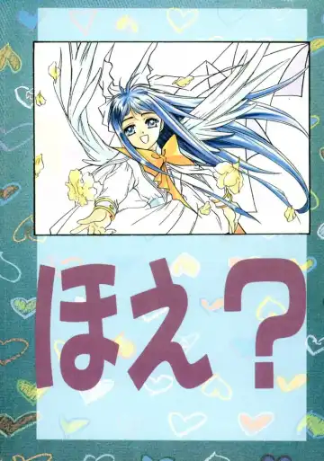 [Hiraki Naori] Cardcaptor Sakura Red Version Fhentai - Page 66