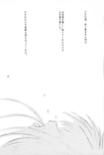 [Hiraki Naori] Cardcaptor Sakura Red Version Fhentai - Page 7