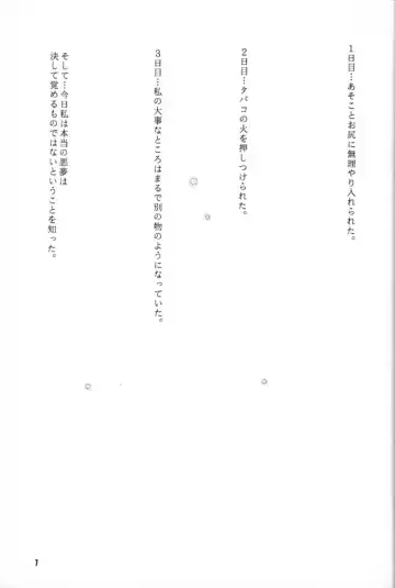 [Hiraki Naori] Cardcaptor Sakura Red Version Fhentai - Page 8