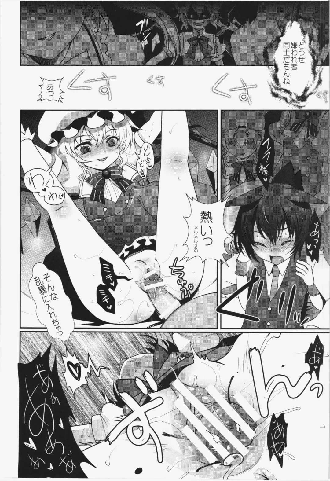[Hanao.] concern Fhentai - Page 18