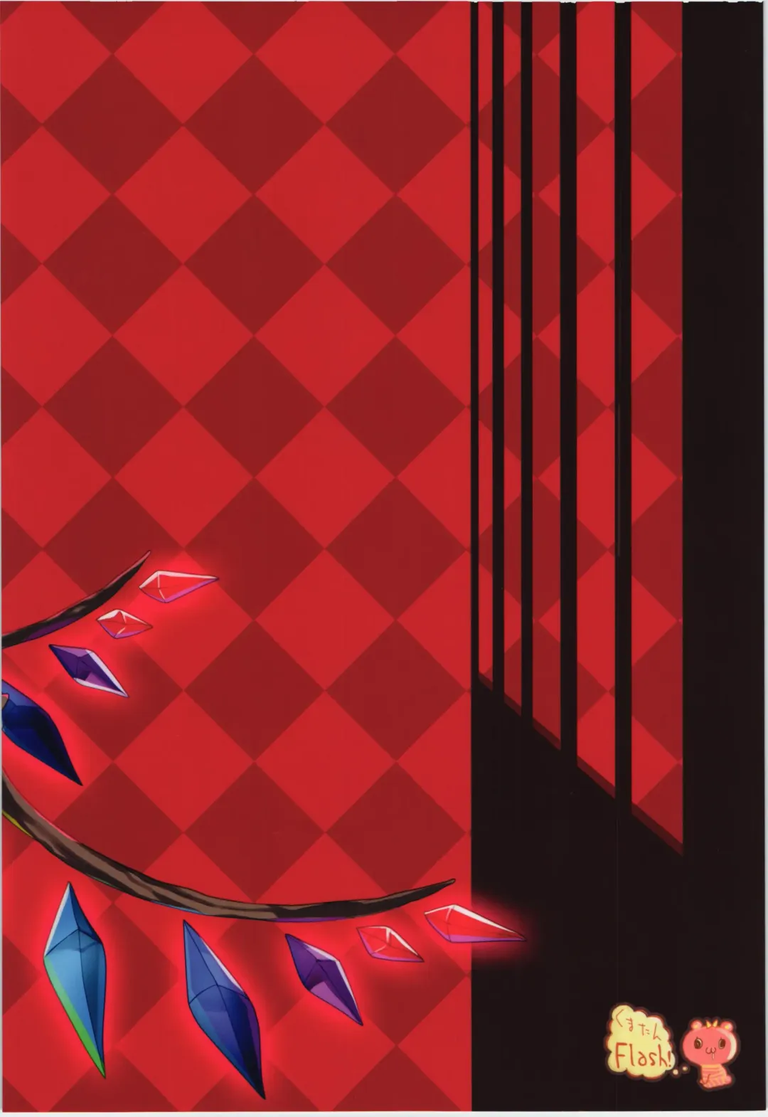 [Hanao.] concern Fhentai - Page 2