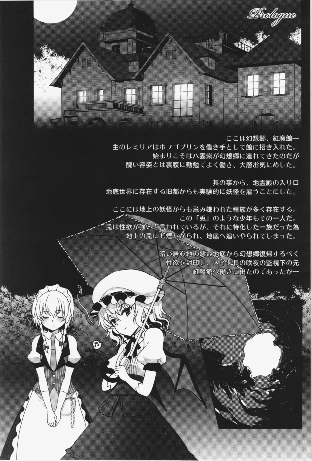 [Hanao.] concern Fhentai - Page 3