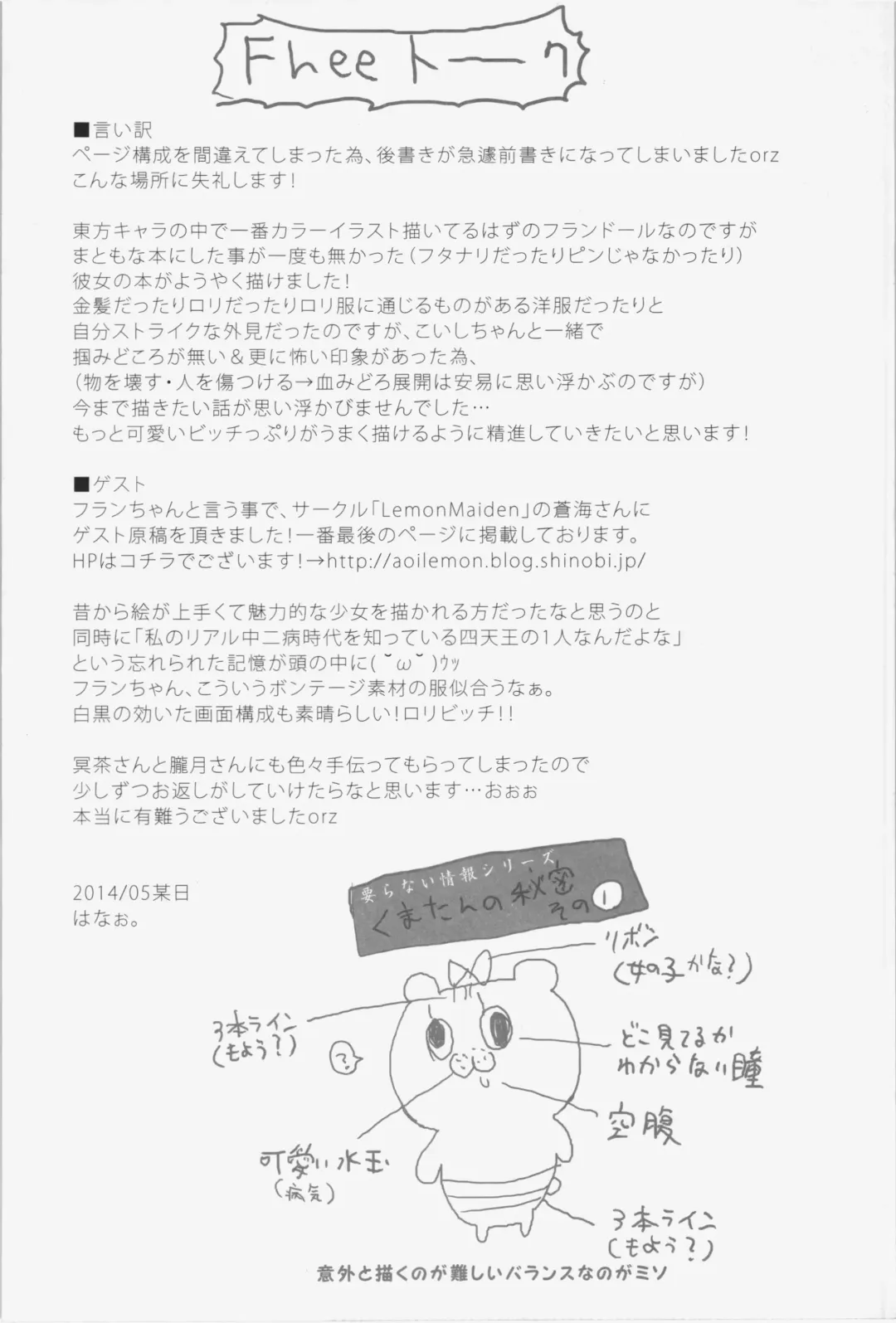 [Hanao.] concern Fhentai - Page 4